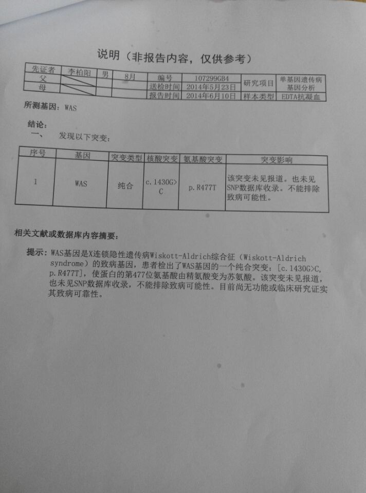 QQ图片20140722222731.jpg